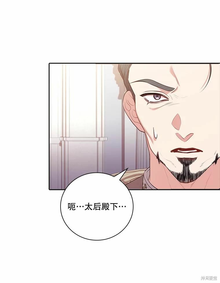 第68话73