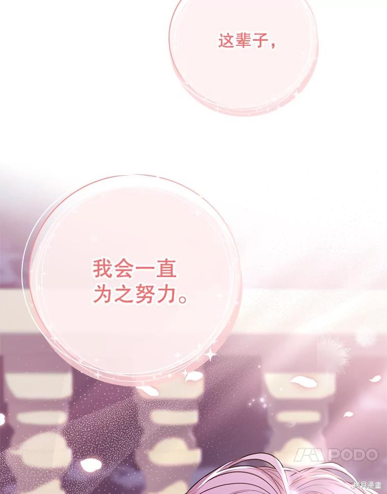 第77话53