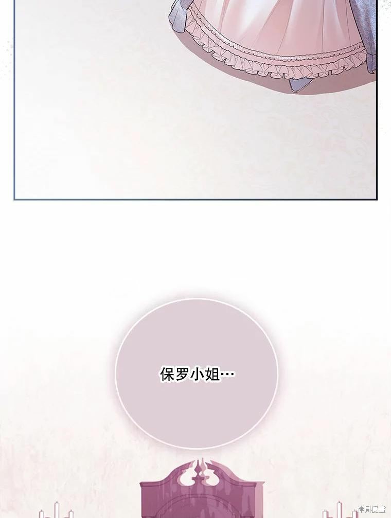 第64话70