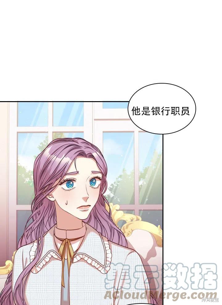 第39话32