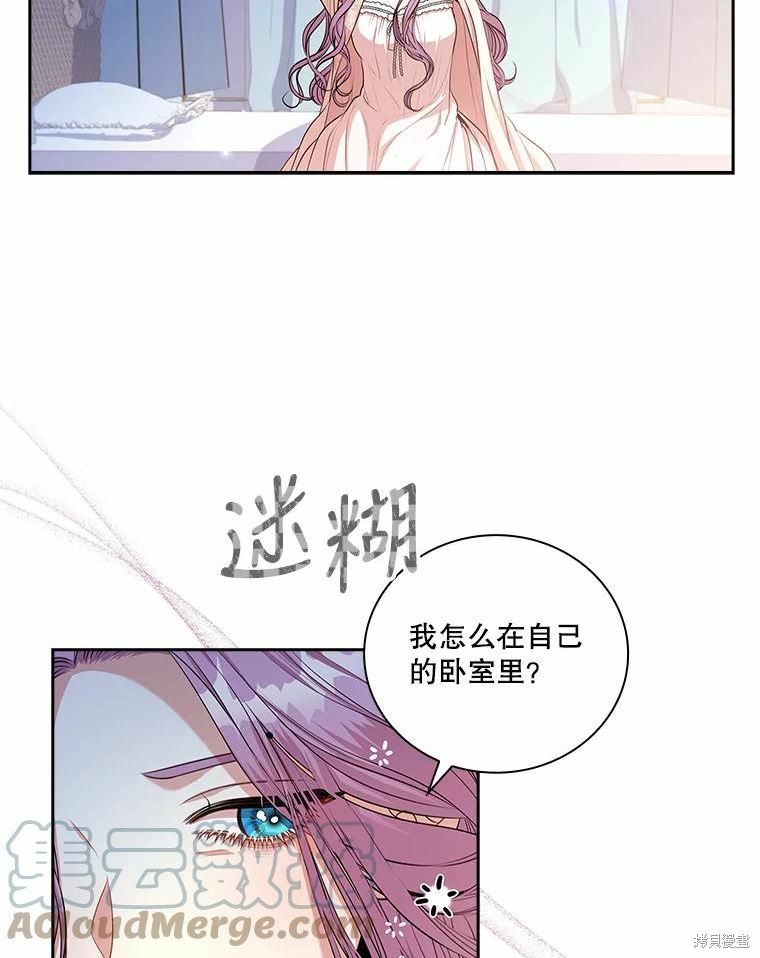 第63话72