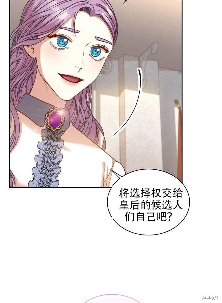 第38话52