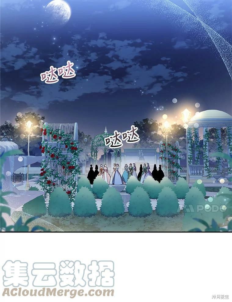 第61话3
