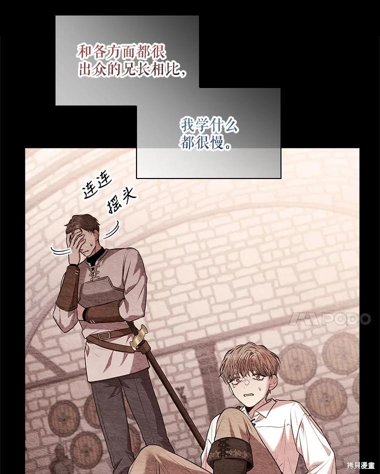 第79话85