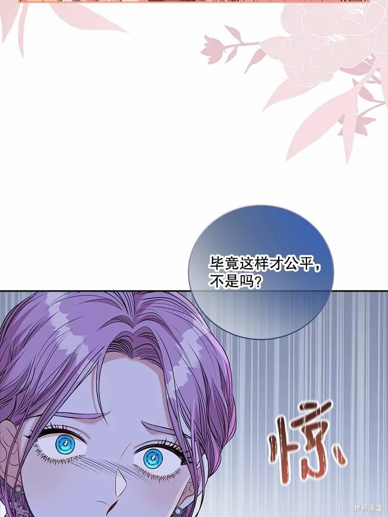 第68话27