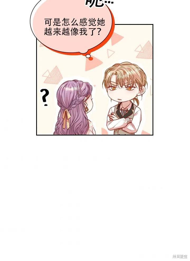 第41话73