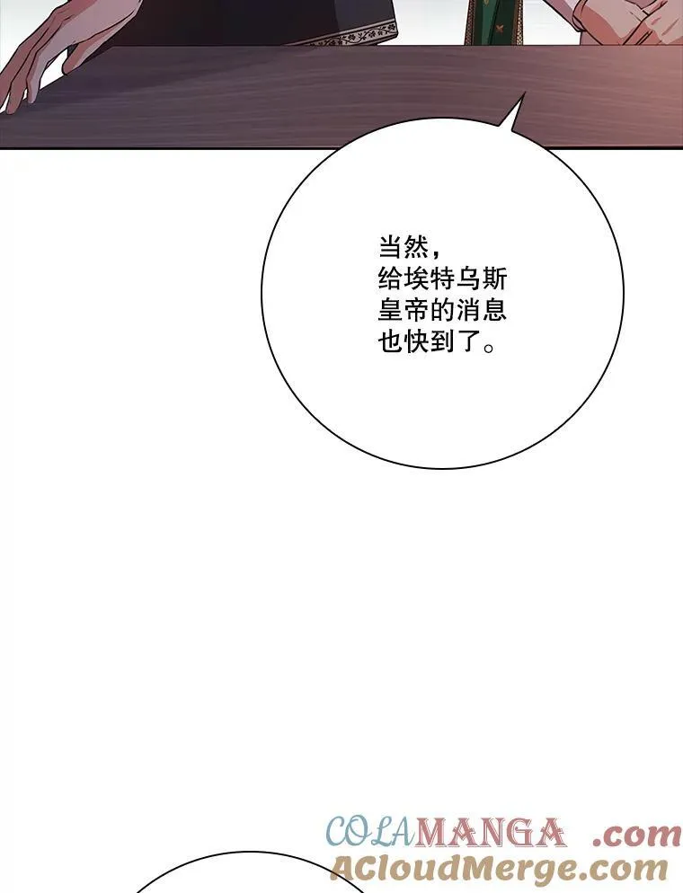 104.撕破脸84