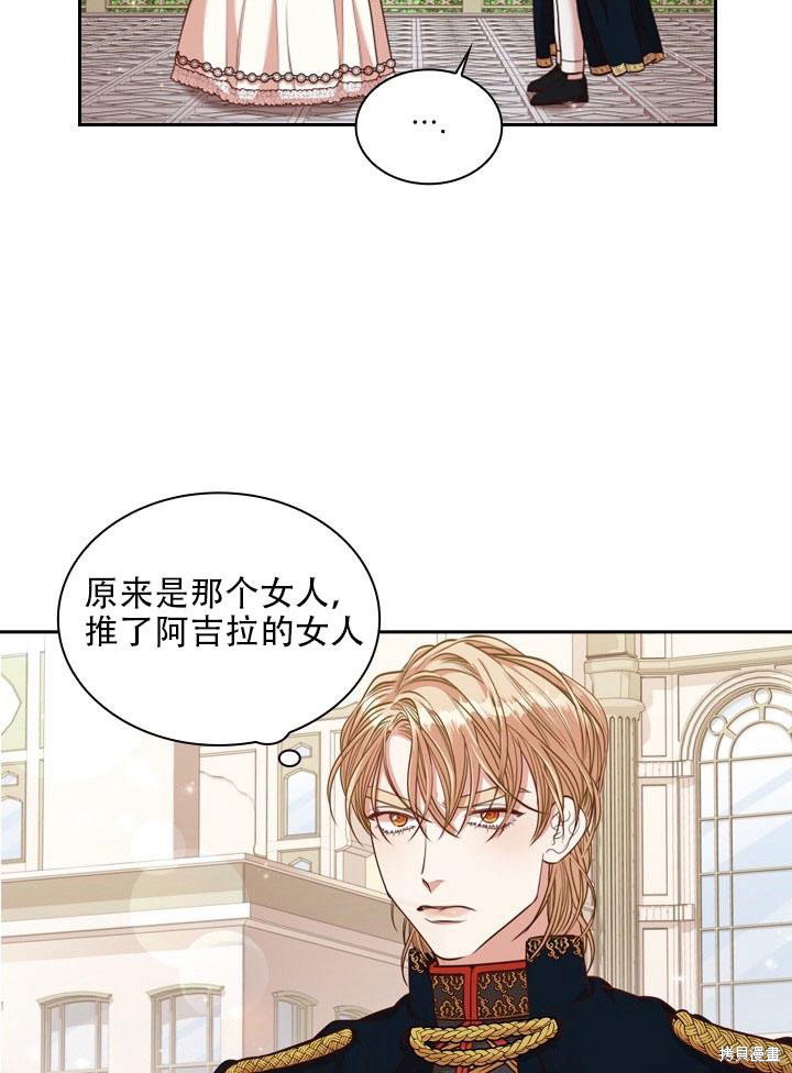 第33话45