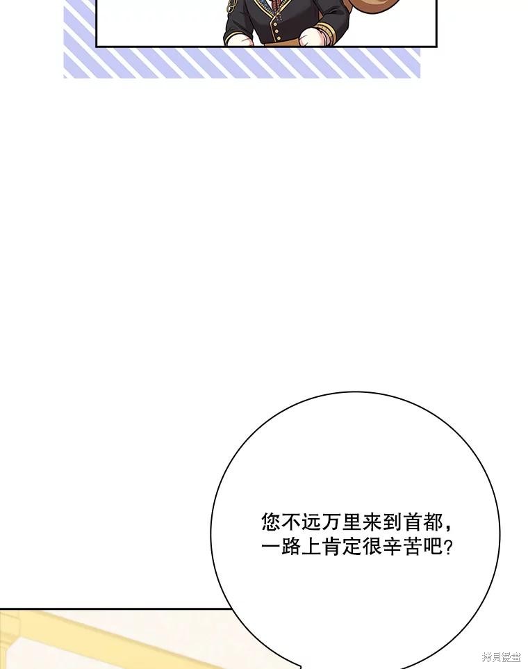 第81话14