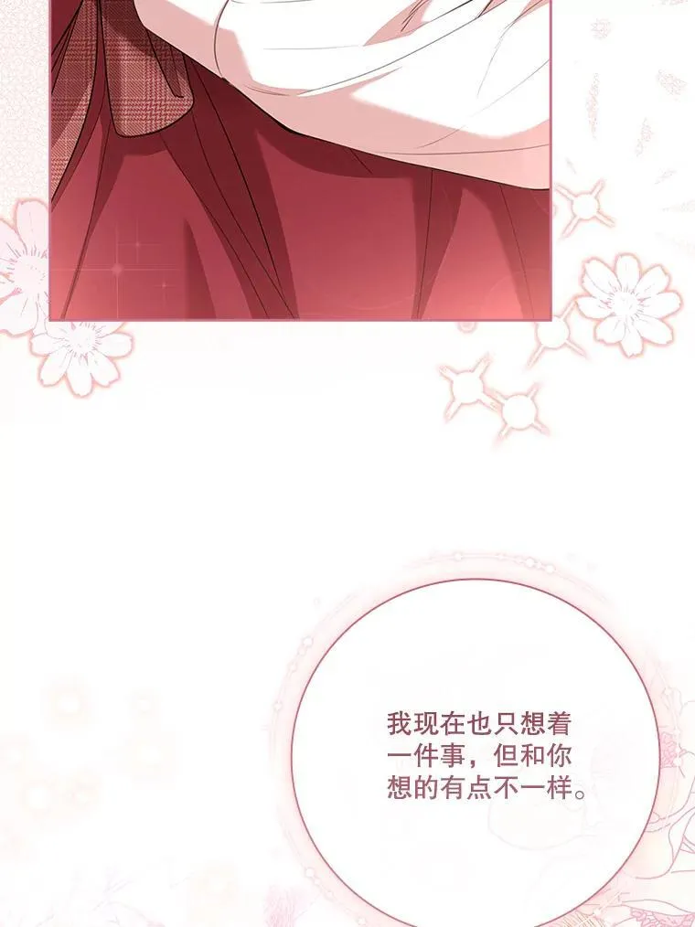 97.再次相遇41