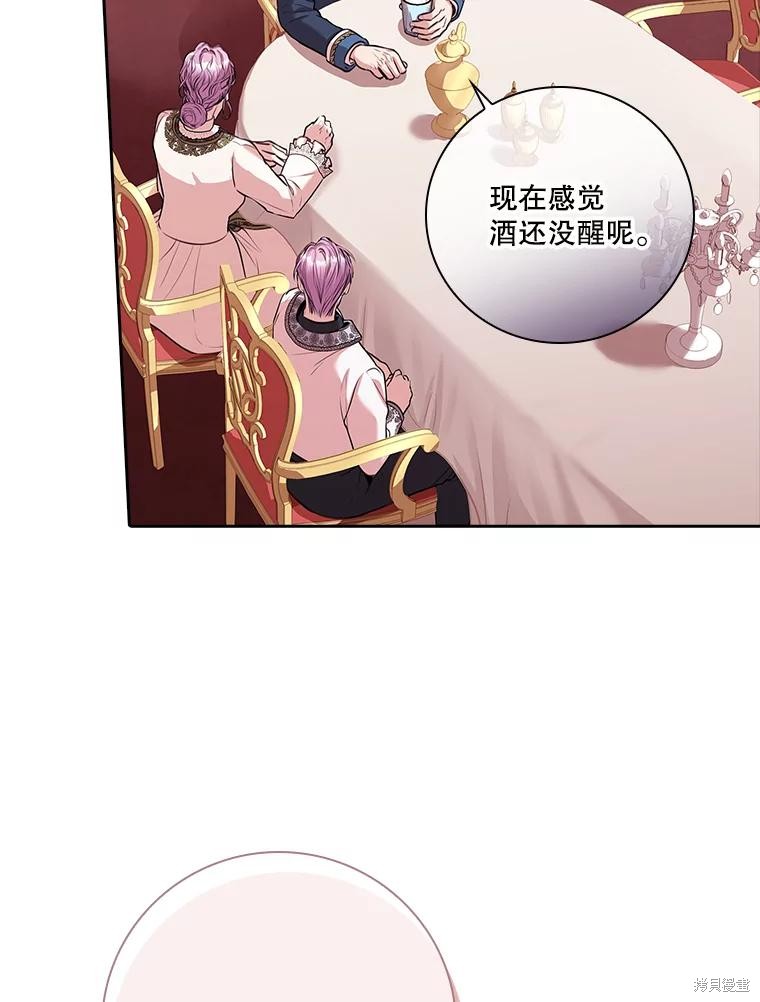 第77话91