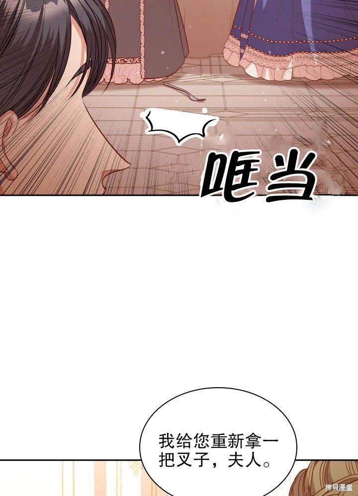 第51话66