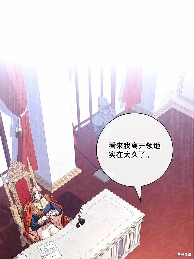 第67话10
