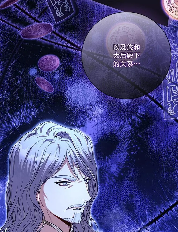 94.威胁15