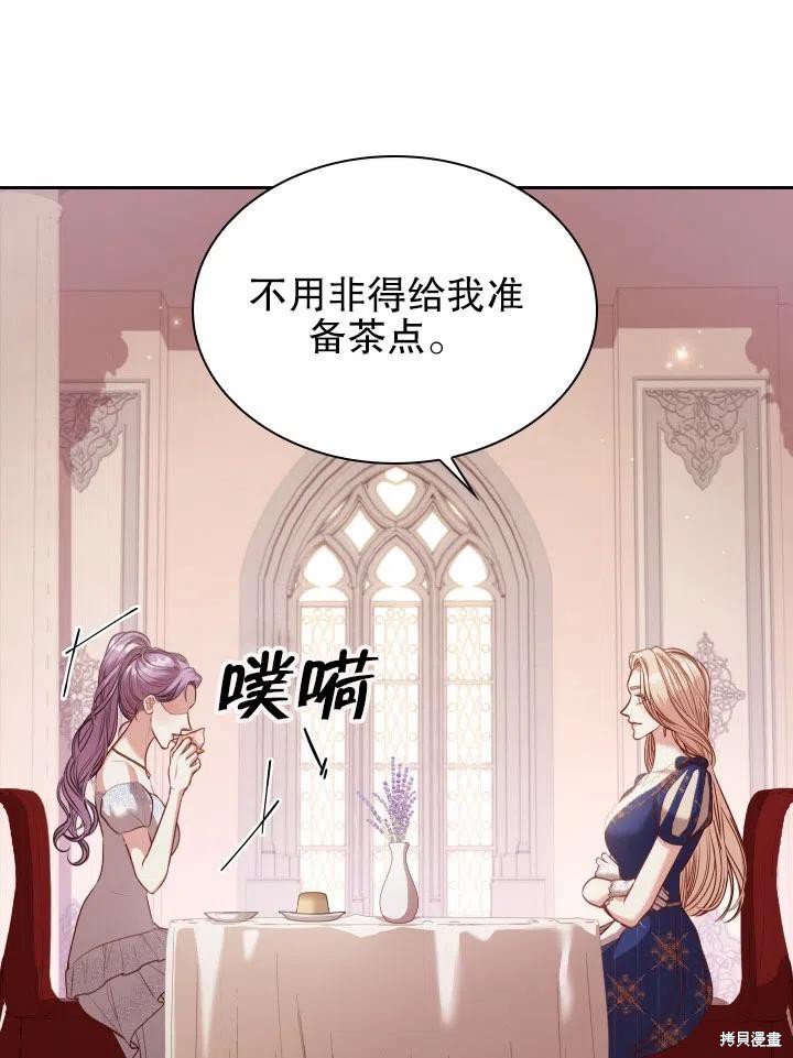 第53话25