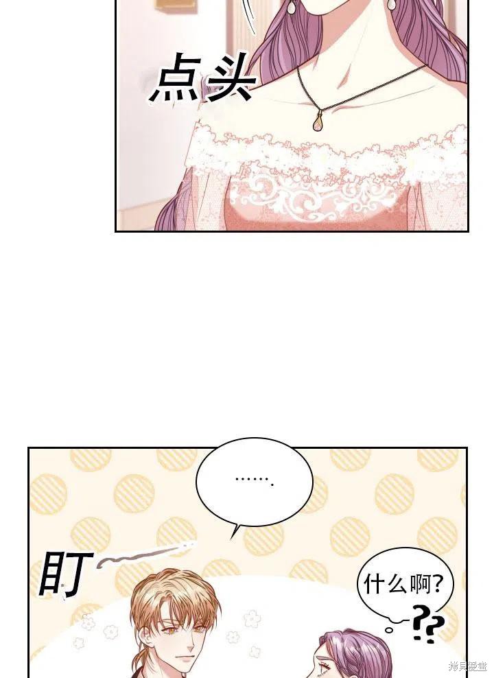 第41话14