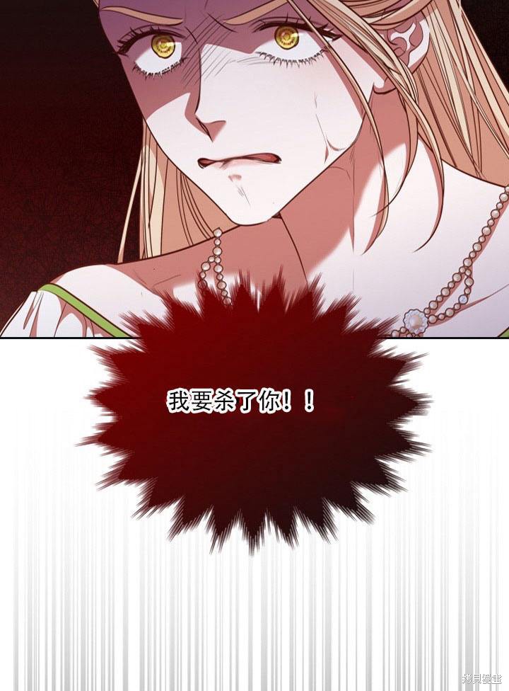 第33话61