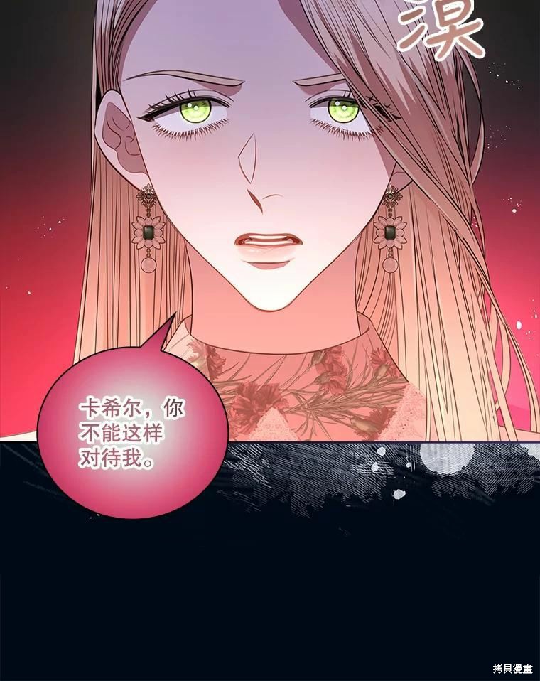第67话61