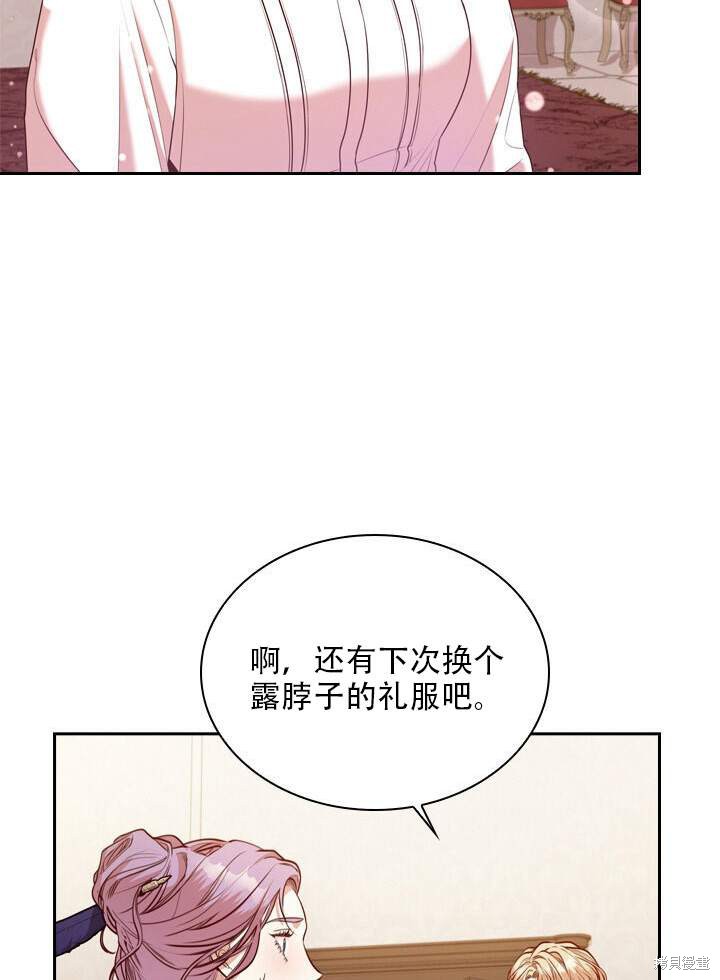 第31话25