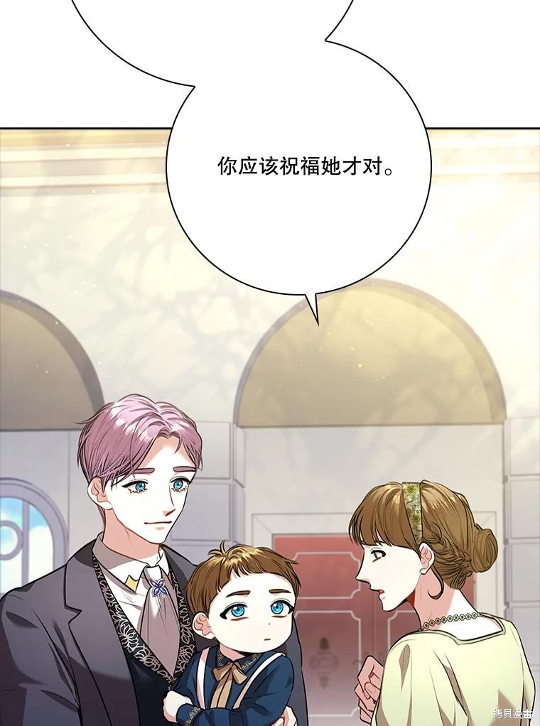 第85话34