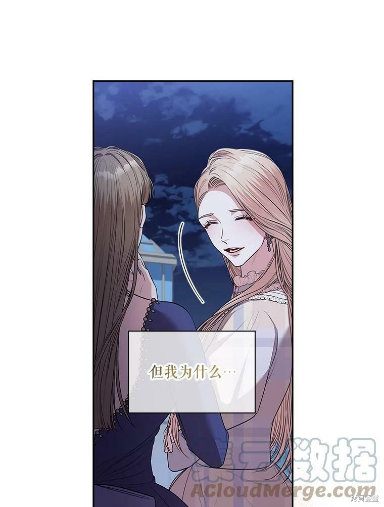 第61话30