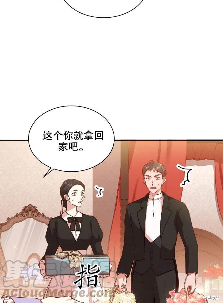 第45话6