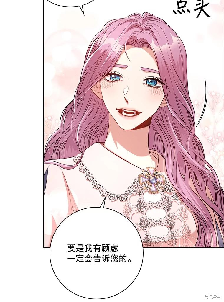 第87话10