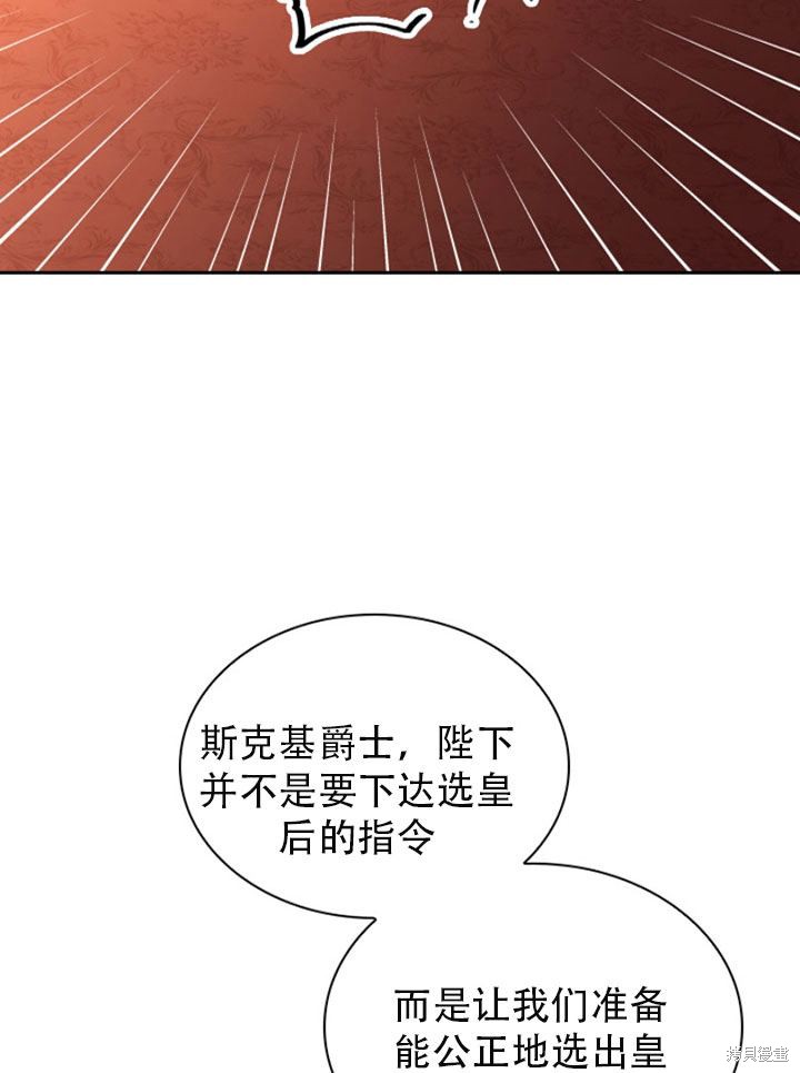 第29话65