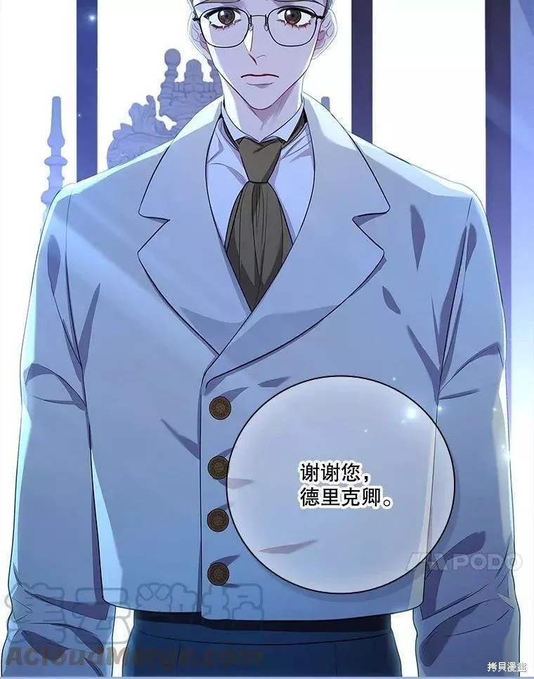 第71话16
