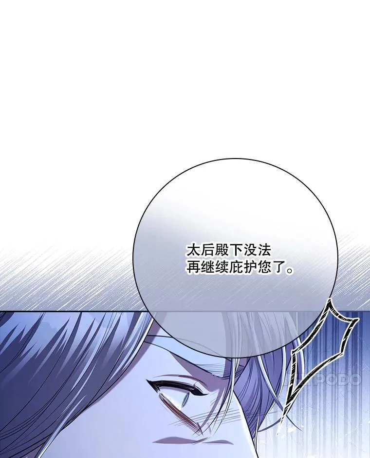 94.威胁26