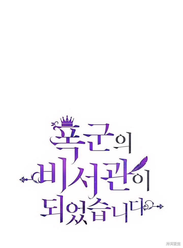 第33话16