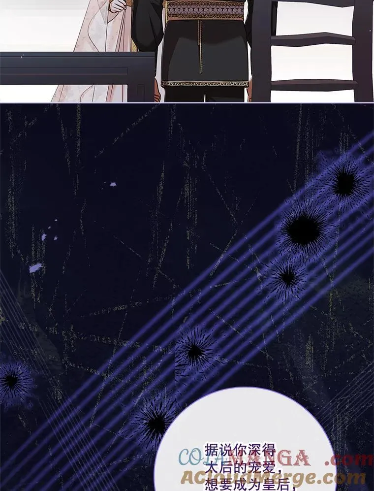 104.撕破脸32