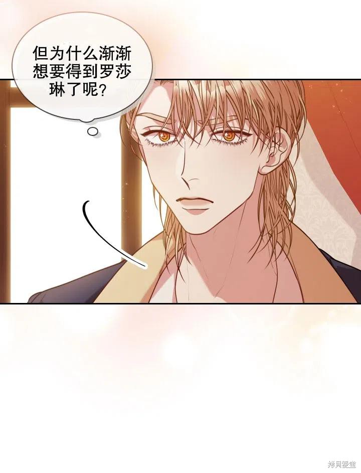 第45话77