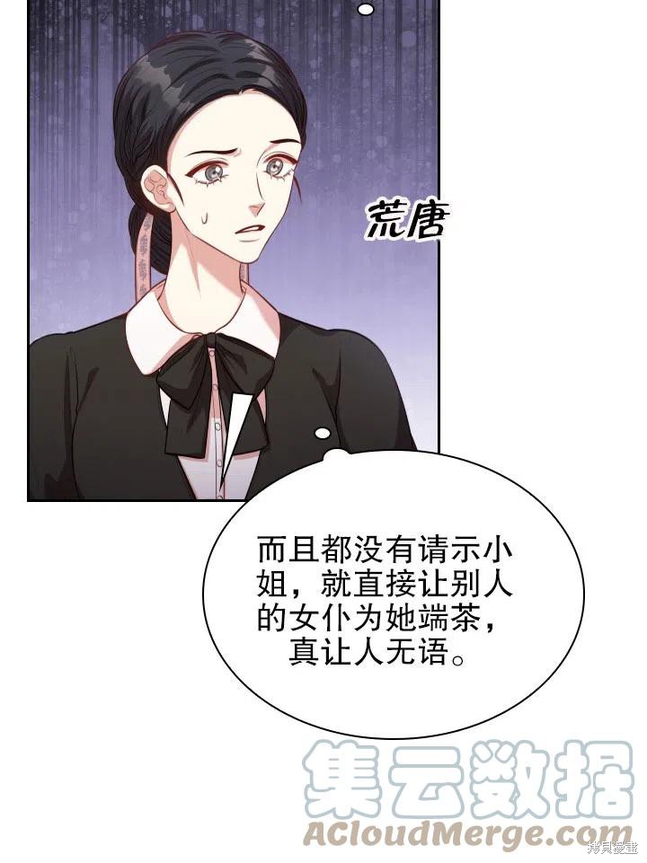 第53话21