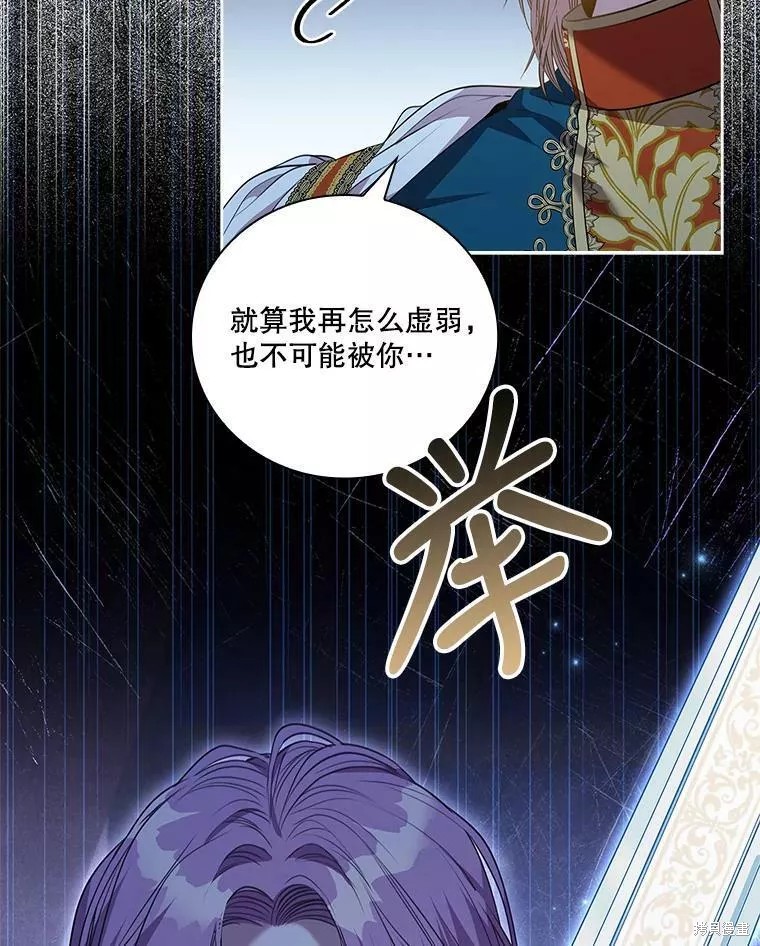 第72话86