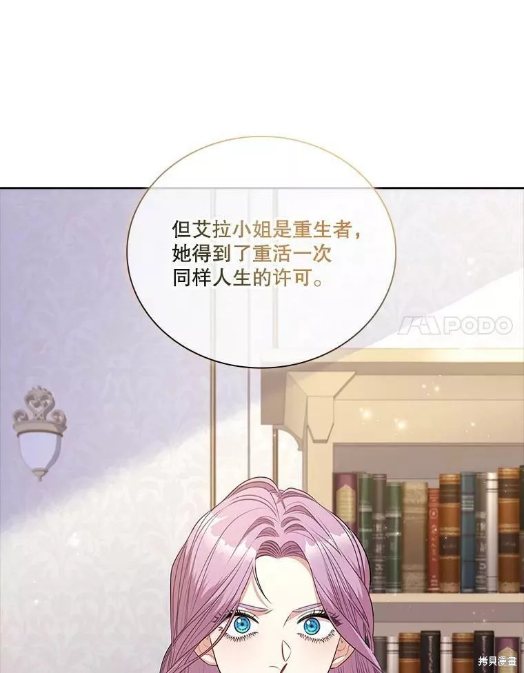 第70话62