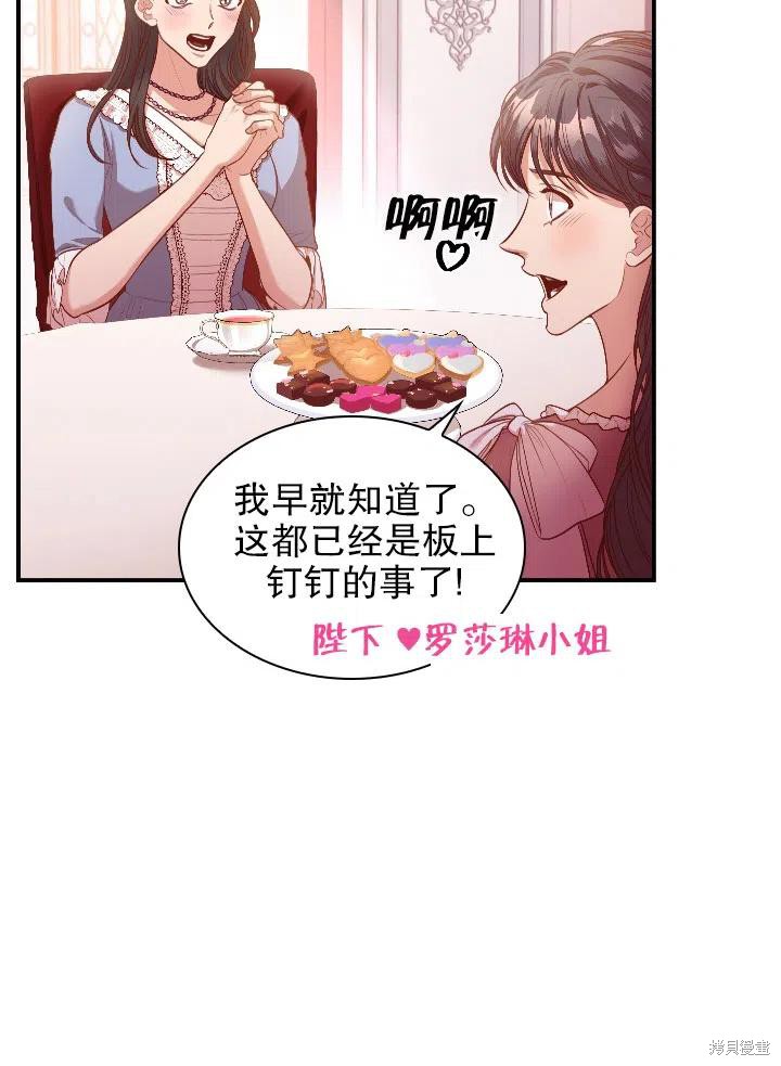 第54话17