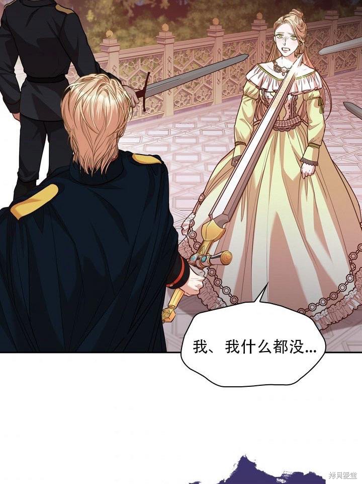 第33话75
