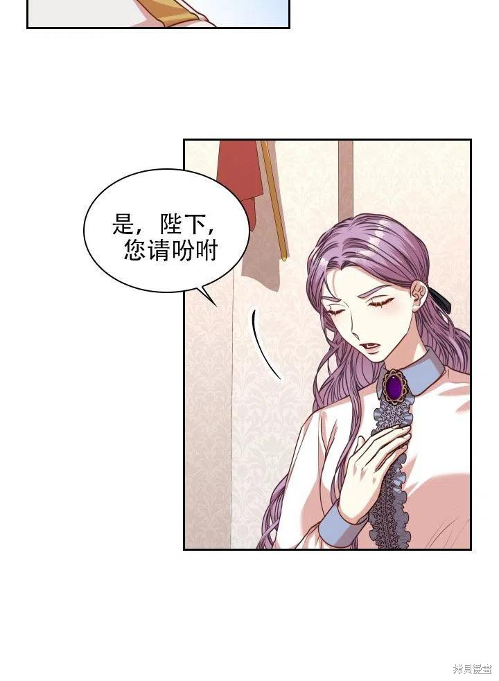 第38话70