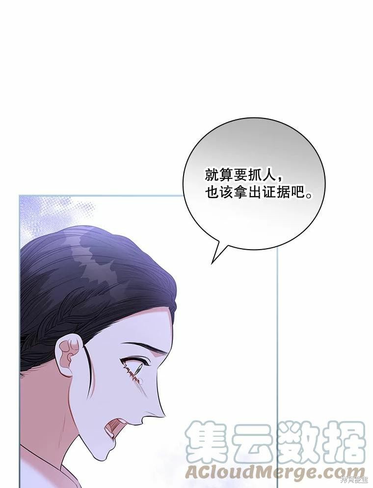 第69话84