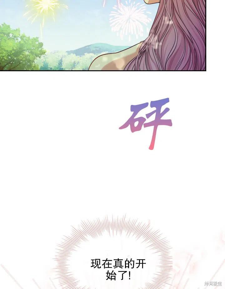 第48话88