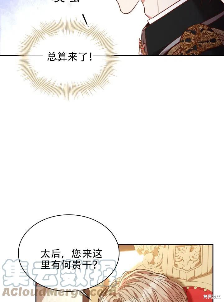 第42话12
