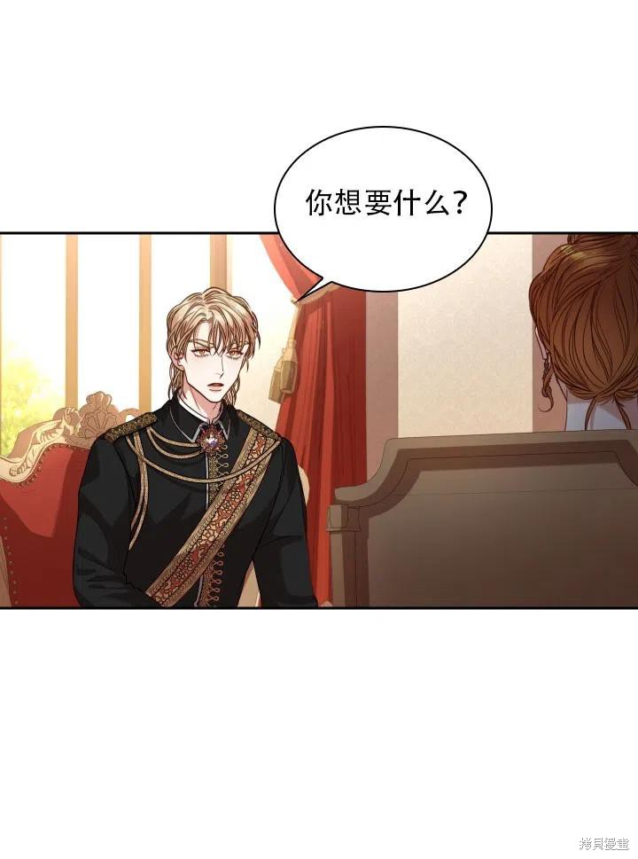 第42话34