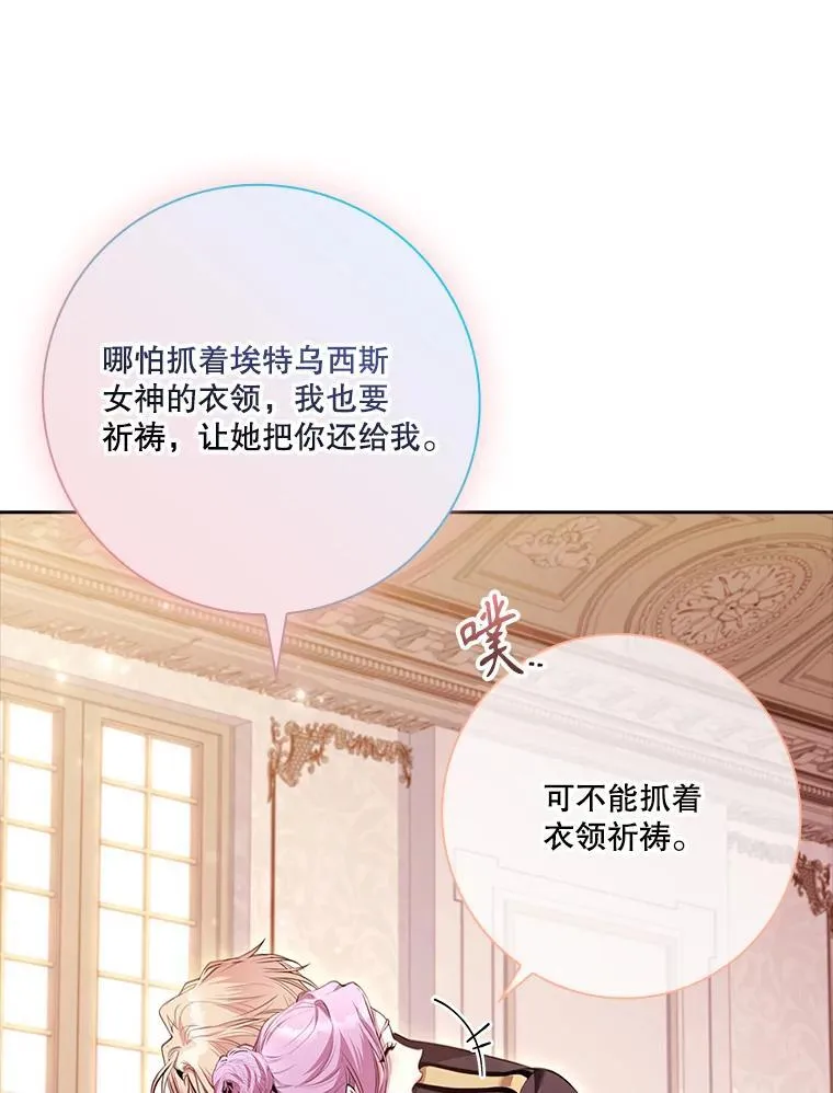 93.发火47