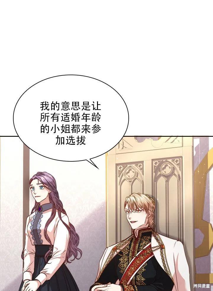 第38话58