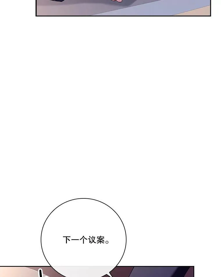 96.角色扮演83