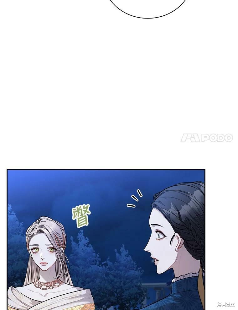 第56话43