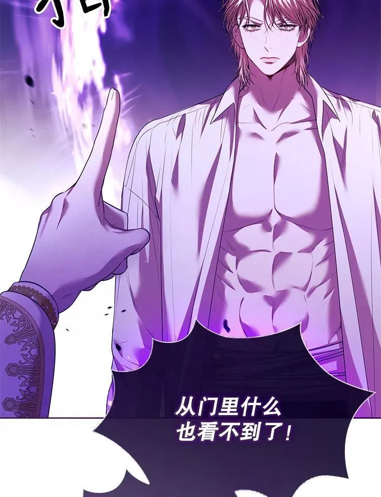 107.去到她的世界102