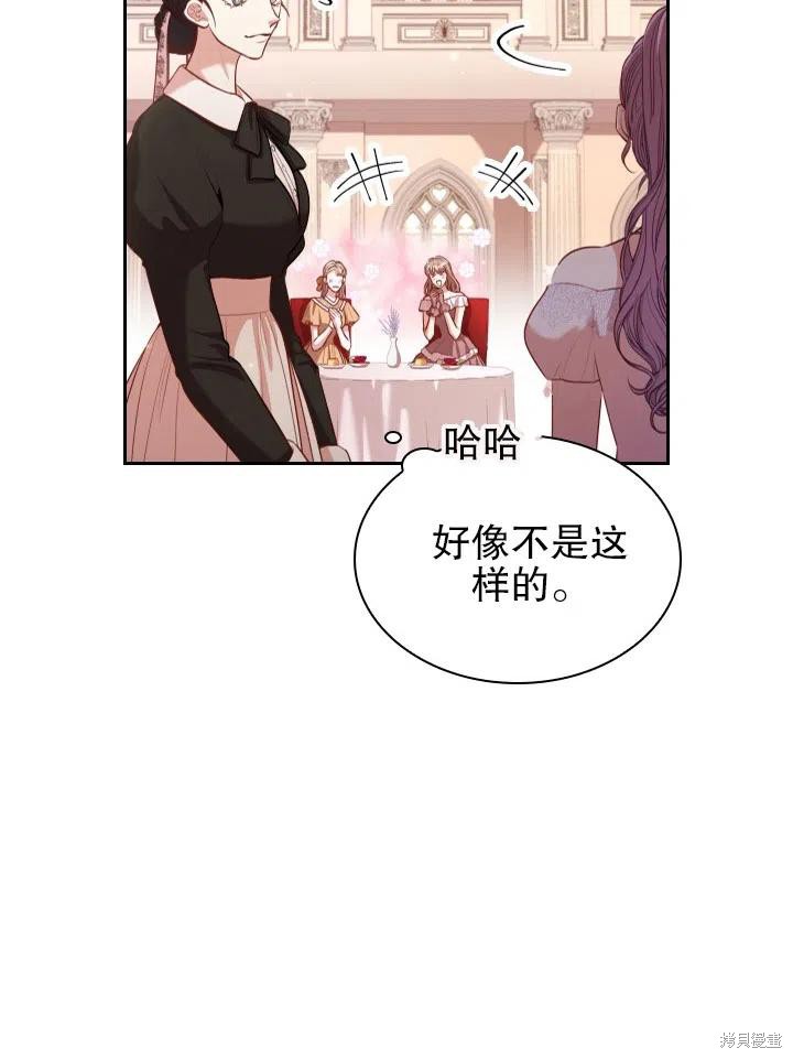 第53话13