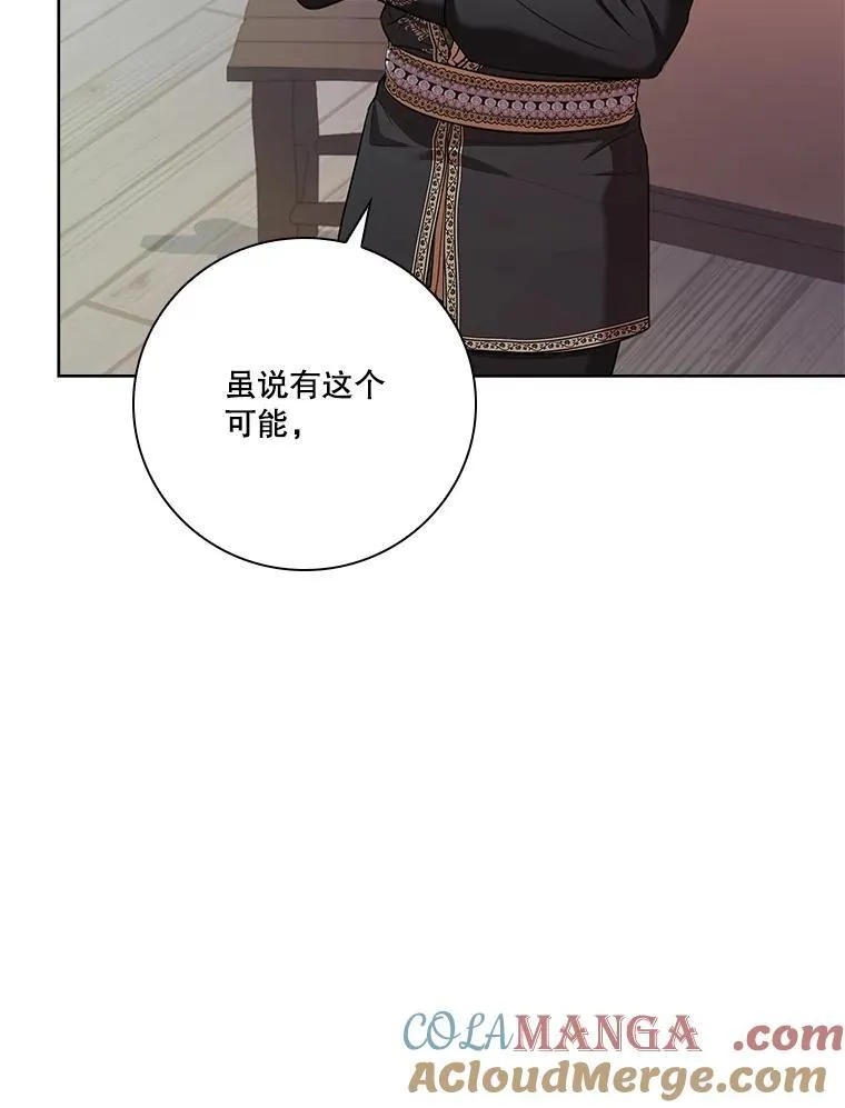 104.撕破脸48
